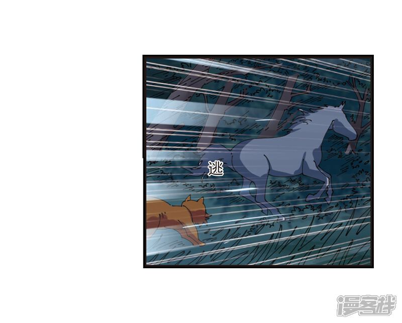 第297话智取狮王2-风起苍岚-松鼠200（第8张）