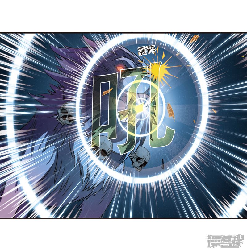 第297话智取狮王2-风起苍岚-松鼠200（第11张）
