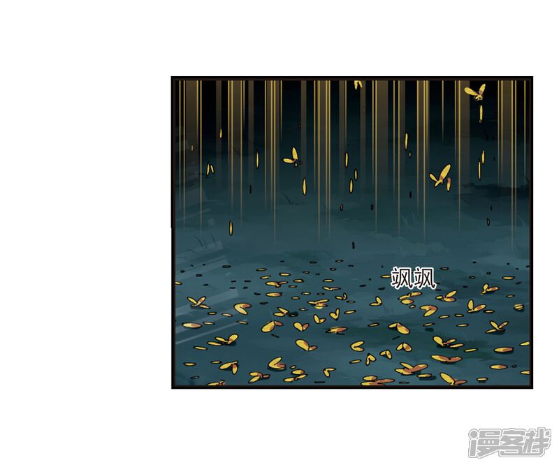 第297话智取狮王2-风起苍岚-松鼠200（第13张）