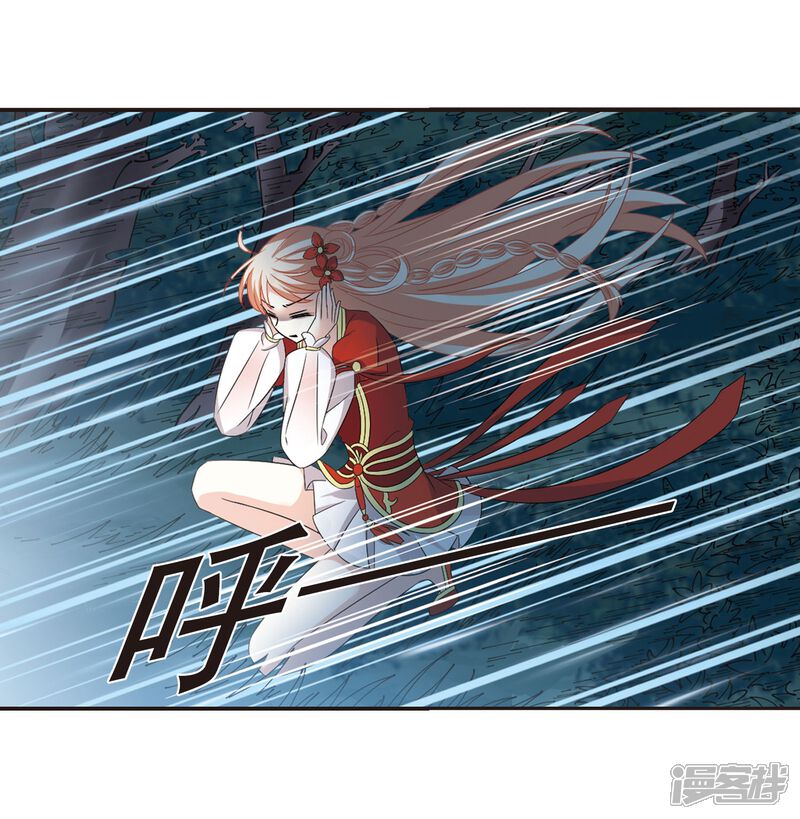 第297话智取狮王2-风起苍岚-松鼠200（第16张）
