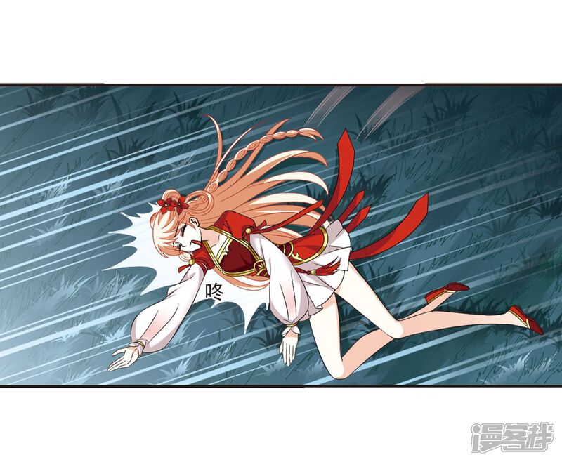 第297话智取狮王2-风起苍岚-松鼠200（第18张）