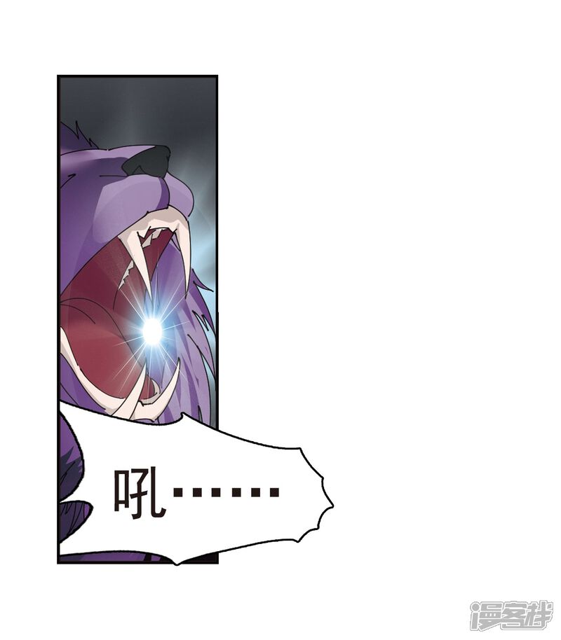 第297话智取狮王2-风起苍岚-松鼠200（第19张）