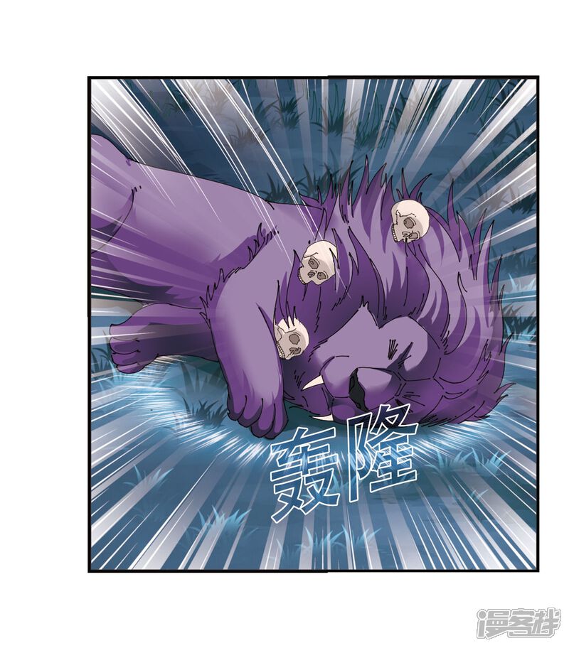 第297话智取狮王2-风起苍岚-松鼠200（第20张）