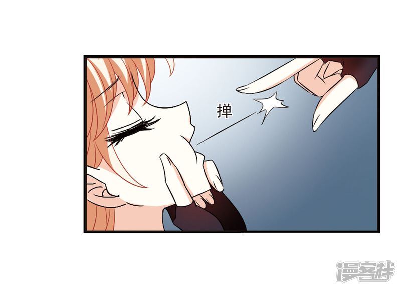 第297话智取狮王2-风起苍岚-松鼠200（第24张）