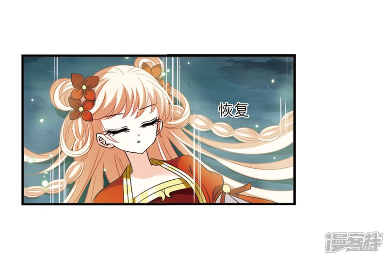 第297话智取狮王2-风起苍岚-松鼠200（第25张）