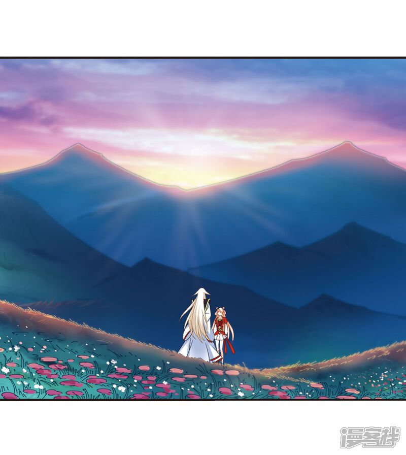 第298话智取狮王3-风起苍岚-松鼠200（第17张）