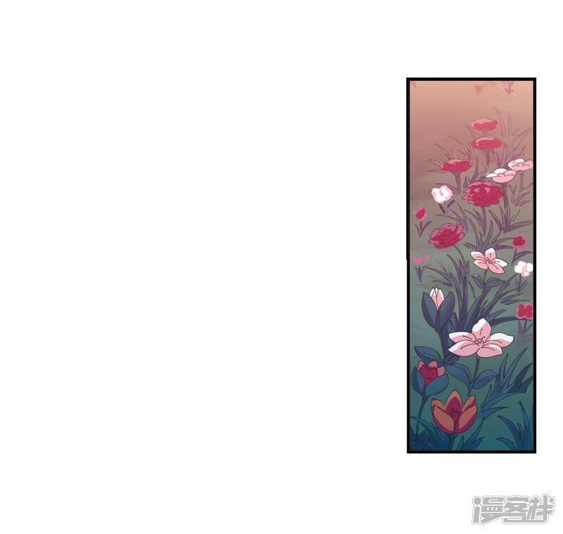 第298话智取狮王3-风起苍岚-松鼠200（第16张）