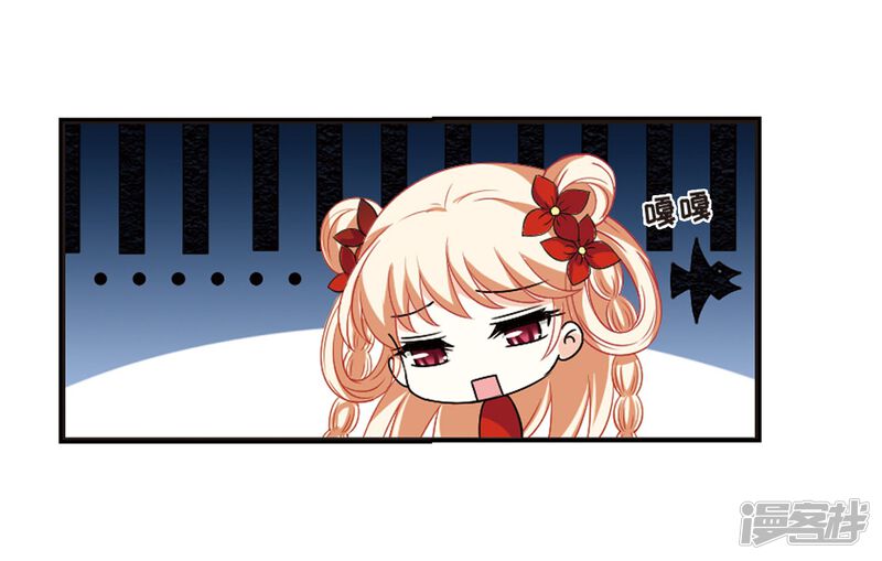 第298话智取狮王3-风起苍岚-松鼠200（第23张）