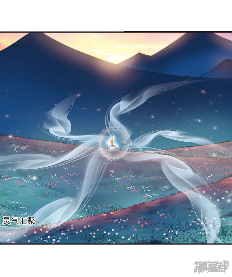 第299话力战猿王-风起苍岚-松鼠200（第8张）