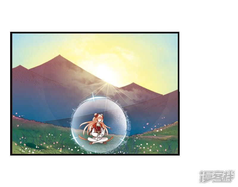 第299话力战猿王-风起苍岚-松鼠200（第11张）