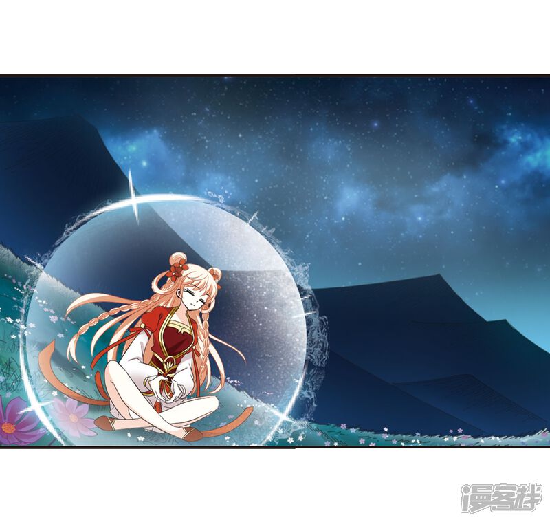 第299话力战猿王-风起苍岚-松鼠200（第10张）