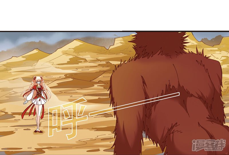 第299话力战猿王-风起苍岚-松鼠200（第19张）