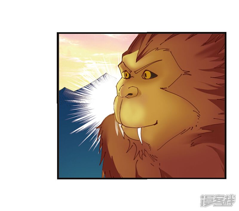 【风起苍岚】漫画-（第299话 力战猿王）章节漫画下拉式图片-18.jpg
