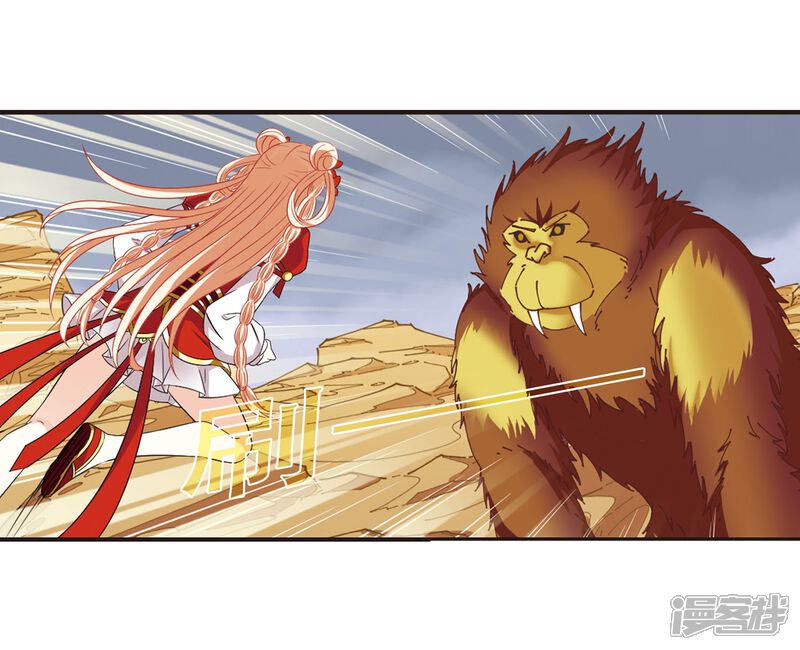 第299话力战猿王-风起苍岚-松鼠200（第24张）