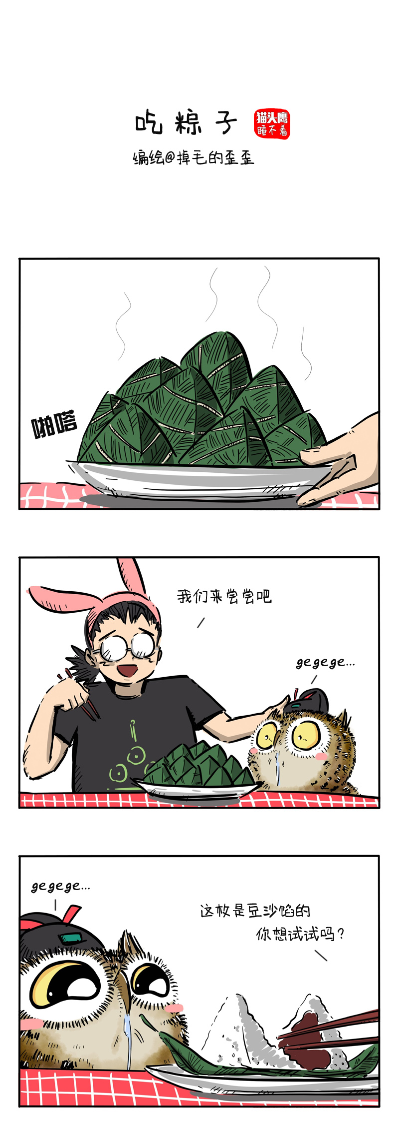 5