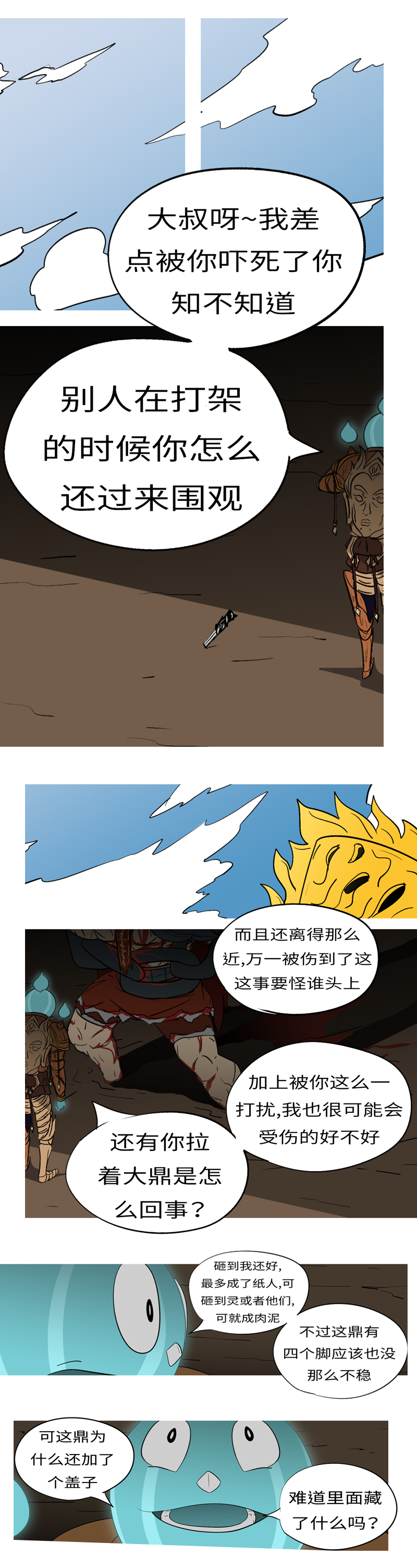 6