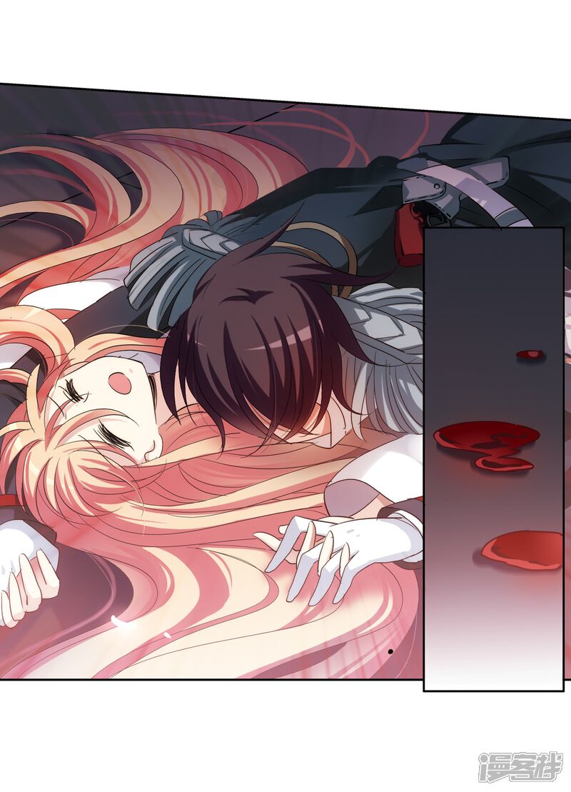 第341话血之色醒之日3-穿越西元3000后-小小作文（第5张）