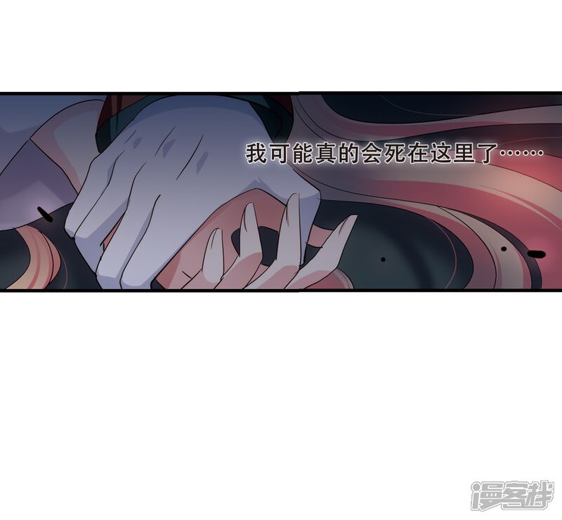 第341话血之色醒之日3-穿越西元3000后-小小作文（第7张）