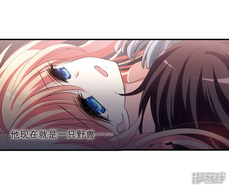 第341话血之色醒之日3-穿越西元3000后-小小作文（第6张）