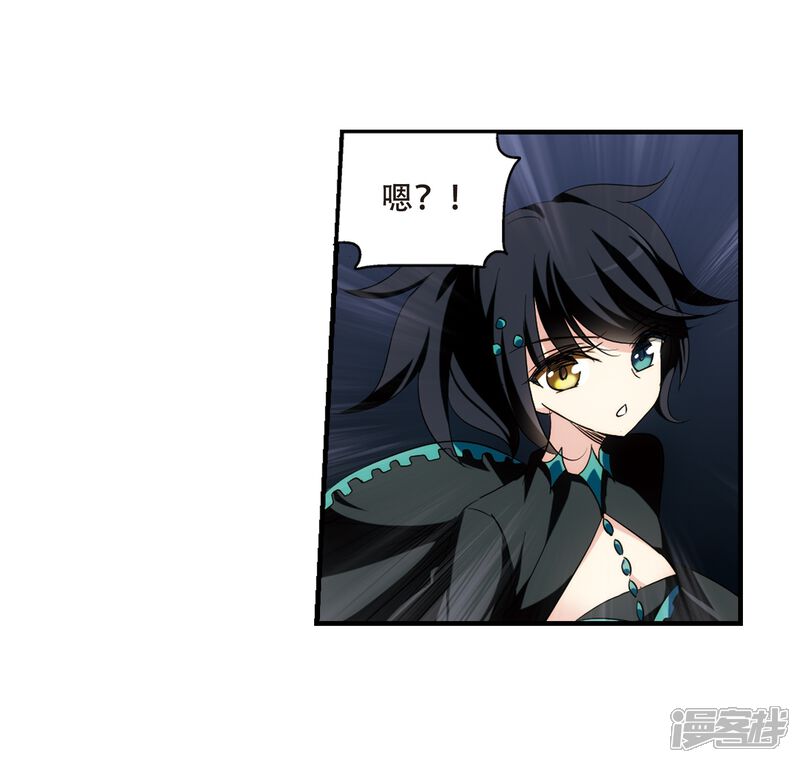 第341话血之色醒之日3-穿越西元3000后-小小作文（第12张）