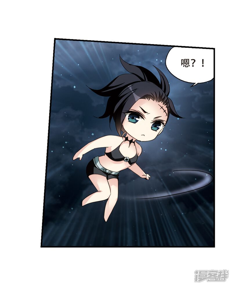 第341话血之色醒之日3-穿越西元3000后-小小作文（第15张）