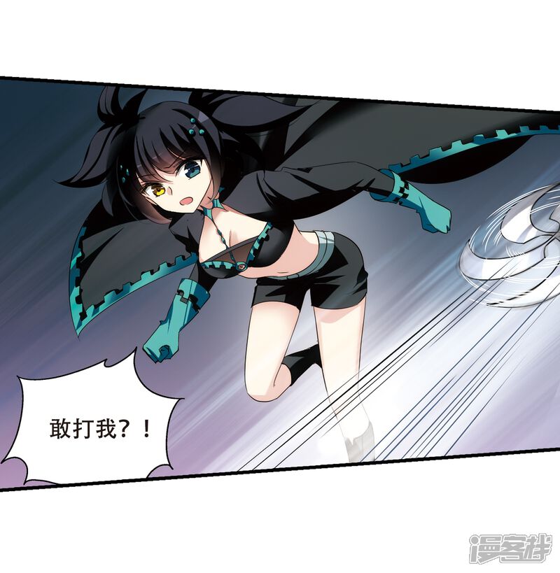 第341话血之色醒之日3-穿越西元3000后-小小作文（第17张）