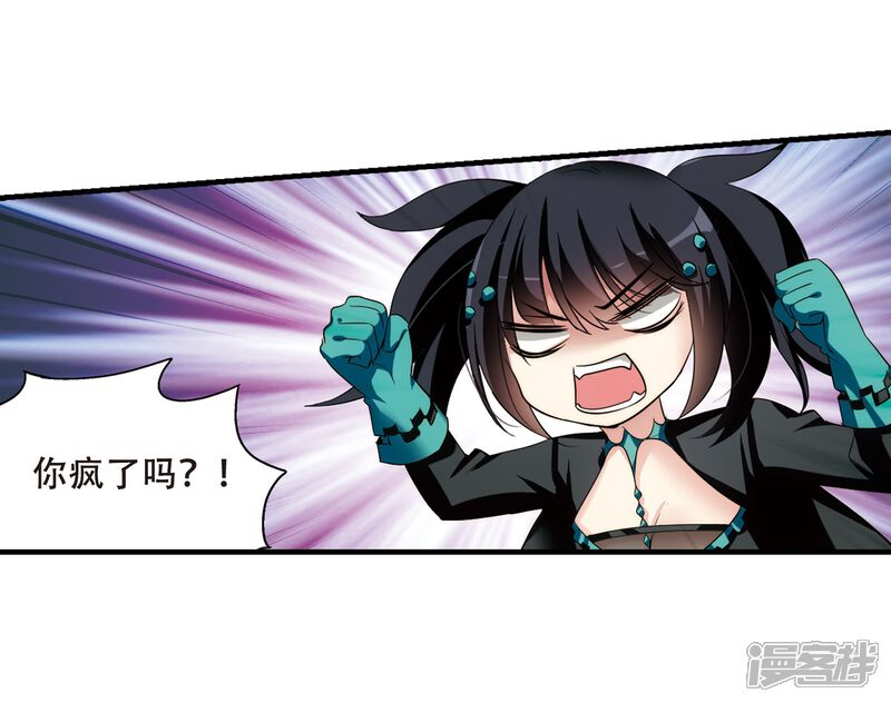 第341话血之色醒之日3-穿越西元3000后-小小作文（第18张）