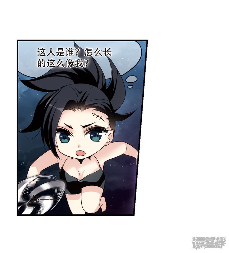 第341话血之色醒之日3-穿越西元3000后-小小作文（第19张）