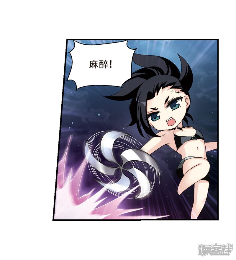 第341话血之色醒之日3-穿越西元3000后-小小作文（第20张）