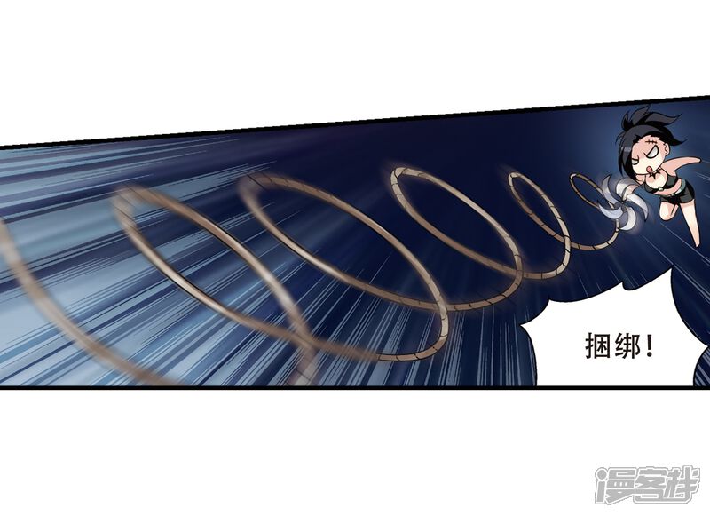 第341话血之色醒之日3-穿越西元3000后-小小作文（第22张）