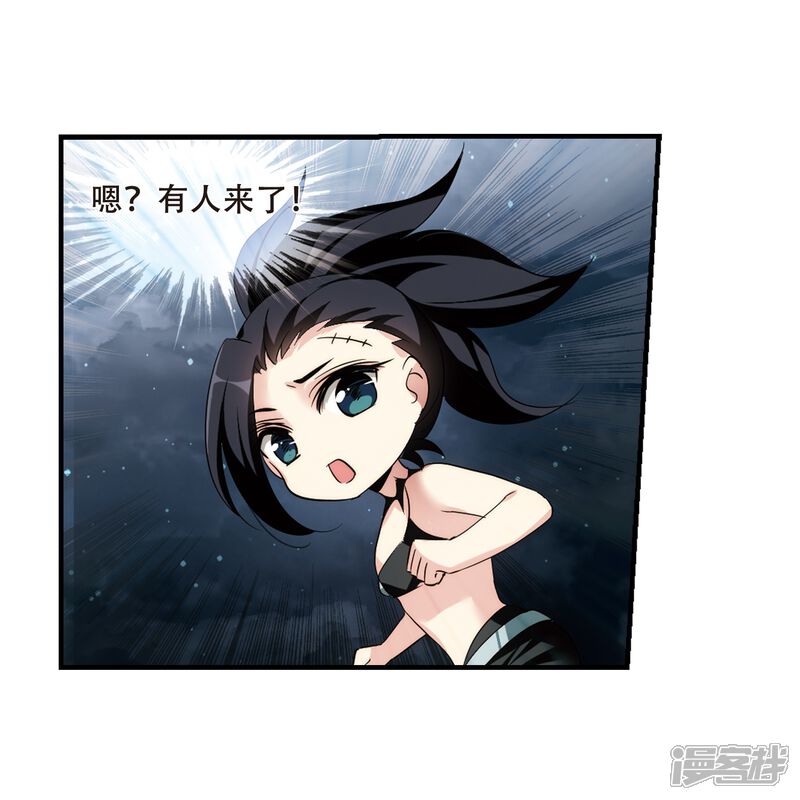 第341话血之色醒之日3-穿越西元3000后-小小作文（第25张）