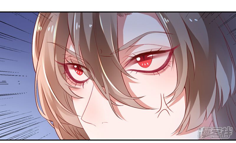 【凰妃九千岁】漫画-（第8话 以下犯上）章节漫画下拉式图片-第6张图片