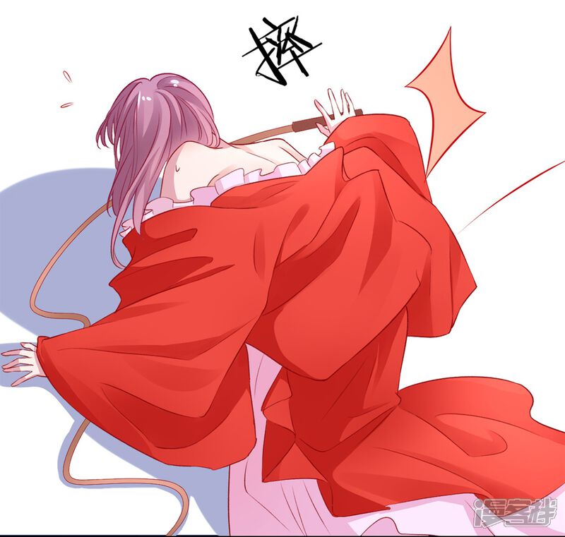 【凰妃九千岁】漫画-（第8话 以下犯上）章节漫画下拉式图片-第8张图片