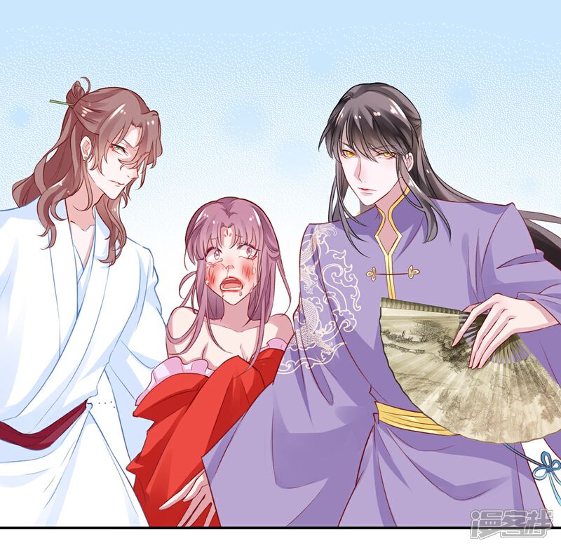 【凰妃九千岁】漫画-（第8话 以下犯上）章节漫画下拉式图片-第12张图片