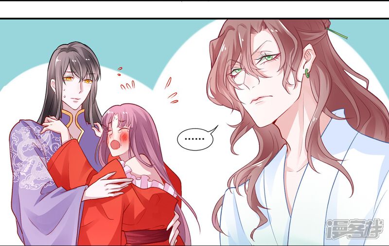 【凰妃九千岁】漫画-（第9话 眼下知道求本王了？）章节漫画下拉式图片-第7张图片