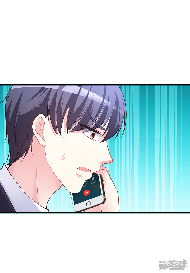 【豪门婚约】漫画-（第65话 结婚）章节漫画下拉式图片-第5张图片