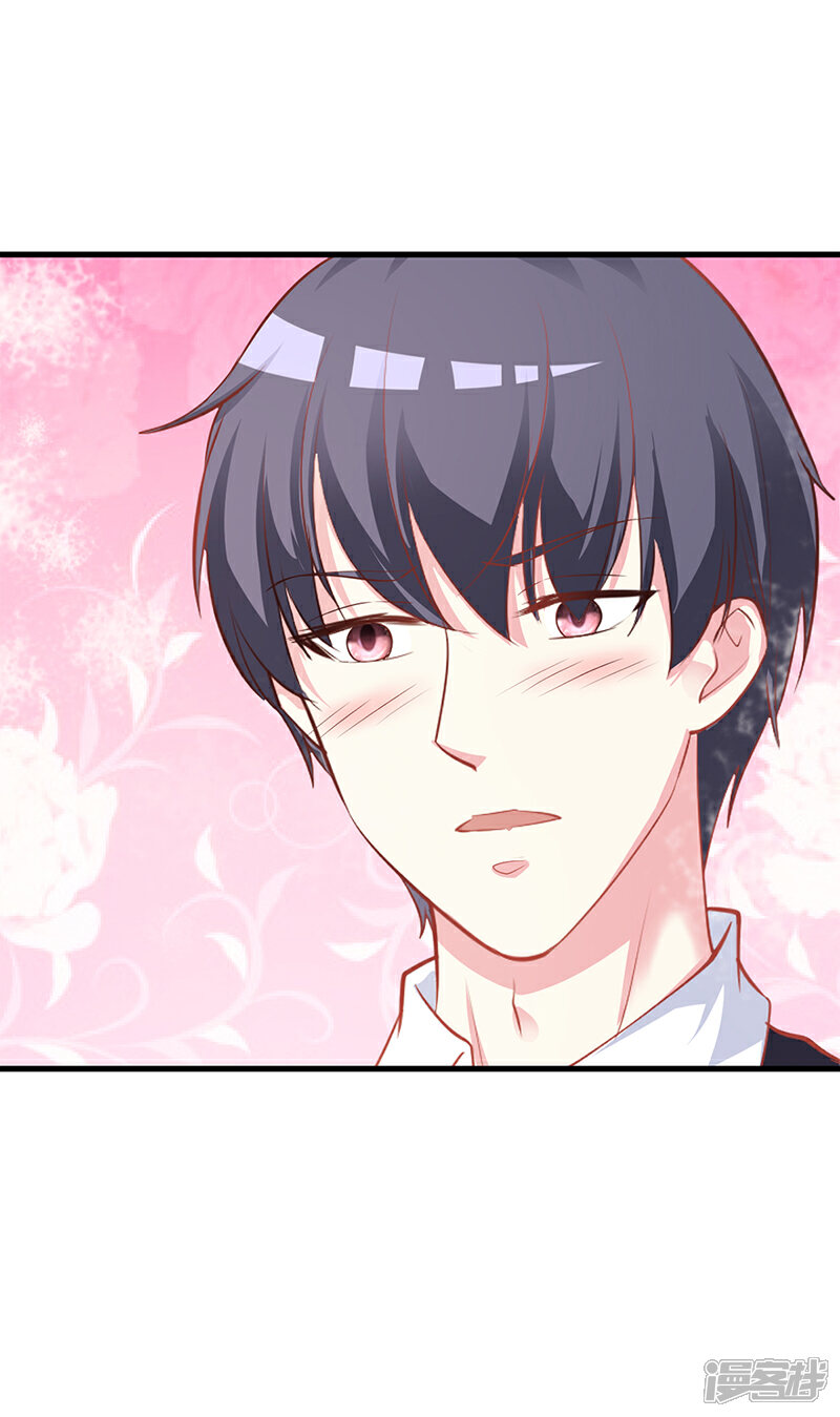 【豪门婚约】漫画-（第65话 结婚）章节漫画下拉式图片-第15张图片