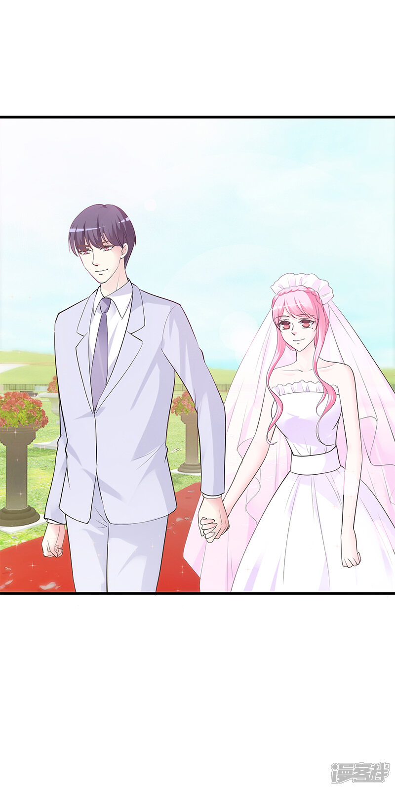 【豪门婚约】漫画-（第65话 结婚）章节漫画下拉式图片-第25张图片