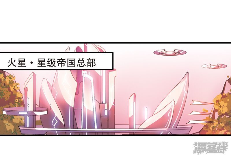 【穿越西元3000后】漫画-（第377话 刺杀与试探1）章节漫画下拉式图片-11.jpg