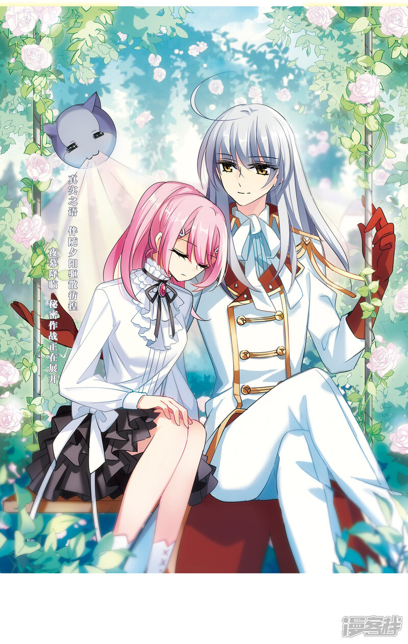 第383话 漫长的一天1