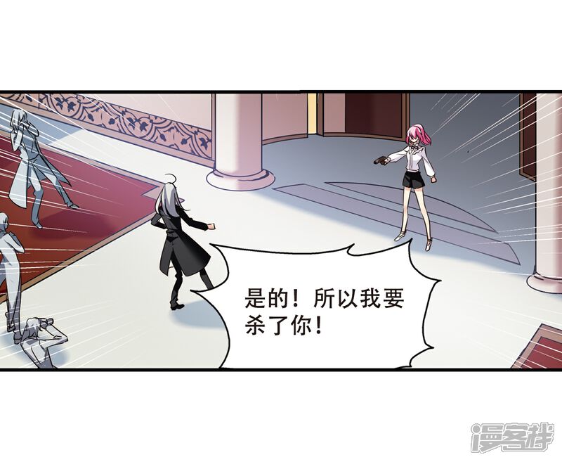 【穿越西元3000后】漫画-（第385话 漫长的一天3）章节漫画下拉式图片-5.jpg