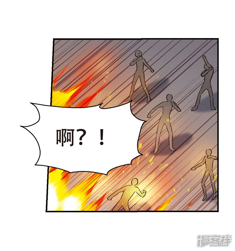 【穿越西元3000后】漫画-（第385话 漫长的一天3）章节漫画下拉式图片-11.jpg