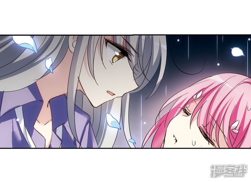第508话水中花镜中月1-穿越西元3000后-小小作文（第4张）