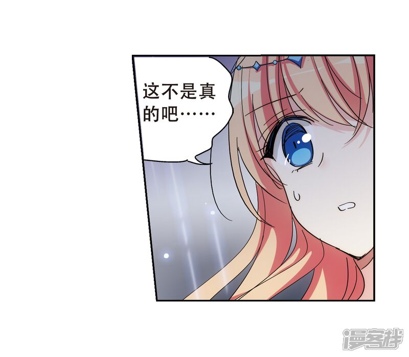 第508话水中花镜中月1-穿越西元3000后-小小作文（第7张）