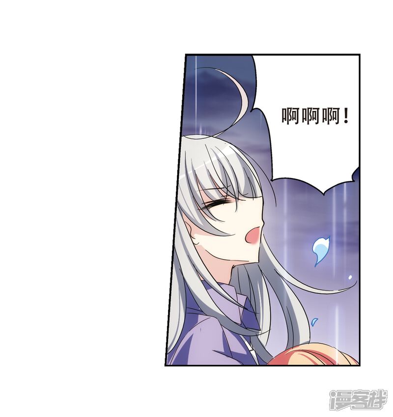 第508话水中花镜中月1-穿越西元3000后-小小作文（第9张）