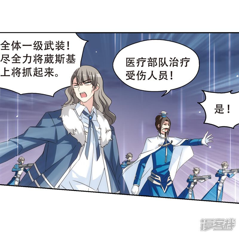 第508话水中花镜中月1-穿越西元3000后-小小作文（第13张）