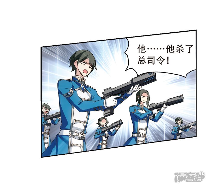 第508话水中花镜中月1-穿越西元3000后-小小作文（第20张）