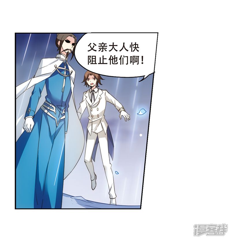 第508话水中花镜中月1-穿越西元3000后-小小作文（第23张）