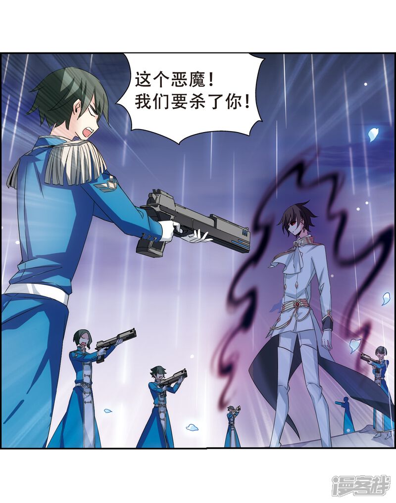 第508话水中花镜中月1-穿越西元3000后-小小作文（第22张）