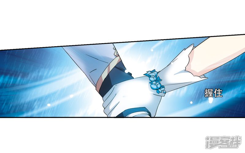 第509话水中花镜中月2-穿越西元3000后-小小作文（第9张）